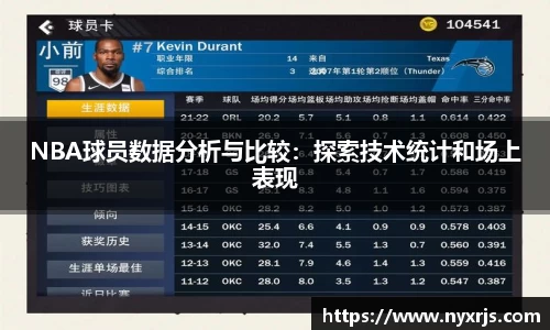 ob电竞app