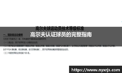 ob电竞官网